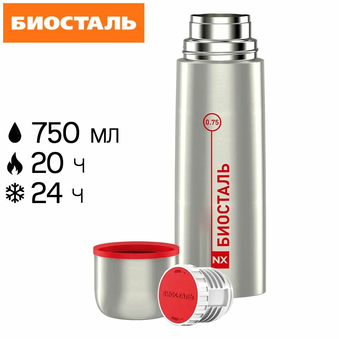 фото Классический термос Biostal NX-350