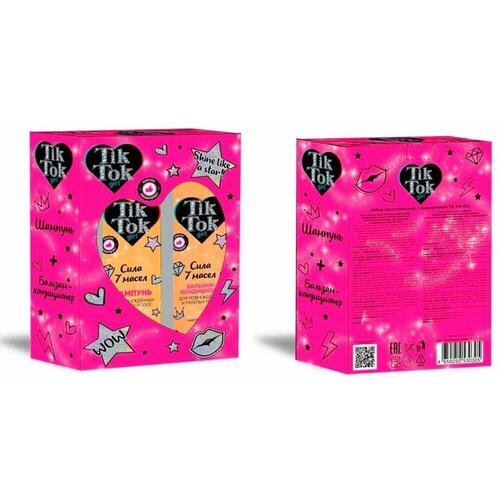 Набор Tik Tok Girl Набор шампунь 7 масел 300 мл и бальзам 7 масел 300 мл 555₽