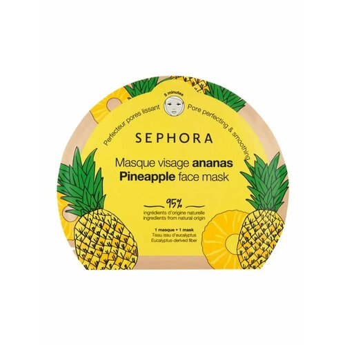 Colorful Face Mask Маска для лица - ананас 1540₽
