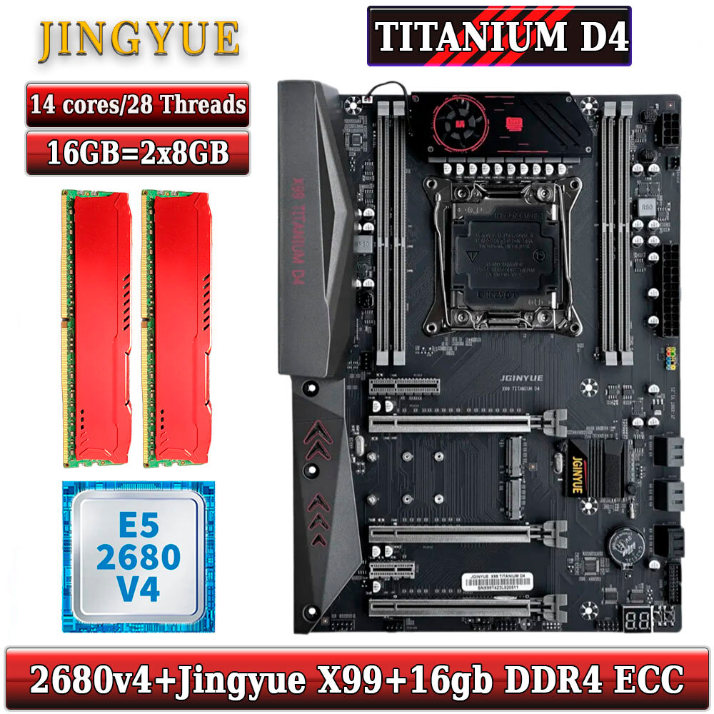 Комплект материнская плата Jingyue X99 Titanium D4 + Xeon 2680V4 + 16GB DDR4 ECC 2x8GB Red