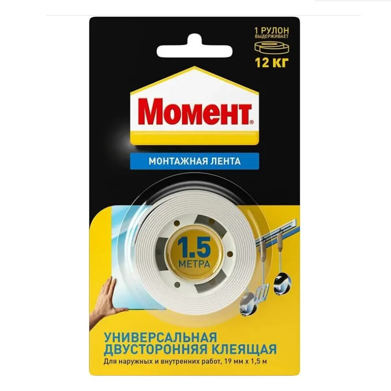 фото Лента момент двусторонняя 19 мм х 1,5 м 120 кг 29432