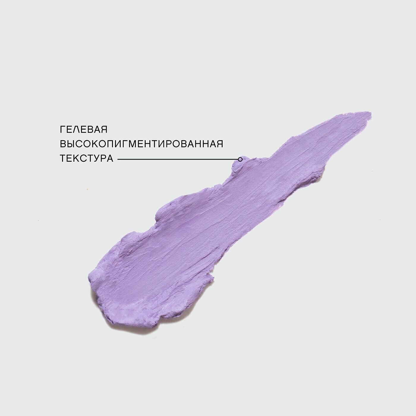 VIVIENNE SABO Карандаш-каял для глаз устойчивый гелевый Virtuose, 1,1 г, 07 — фото 1