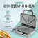 Сэндвичница c керамическим покрытием Breville Ultimate Deep Fill VST082X