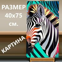 Украшение вашего дома – это не только мебель и аксессуары, но и картины, которые создают особую  ...