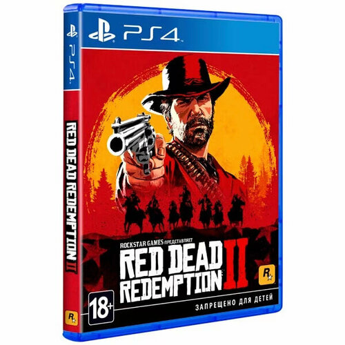 Видеоигра Red Dead Redemption 2 PS4PS5 Издание на диске русский язык 3000₽