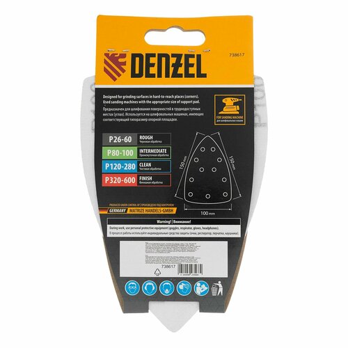 Треугольник абразивный на ворc подложке под липучку перф P 100 150х150х100 мм 5 шт Denzel 599₽