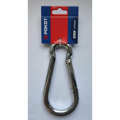 Карабин тактический монтажный 120х11 мм 1 шт 320₽