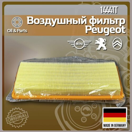 Фильтр воздушный PEUGEOT 1444TT 692₽