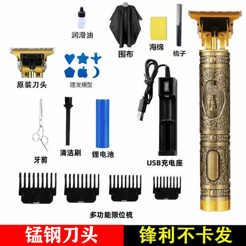 Электрическая машинка для стрижки T9 с масляной головкой в комплекте с подставкой для зарядки зубными ножницами и сменной головкой на одной литиевой батарее 67500₽