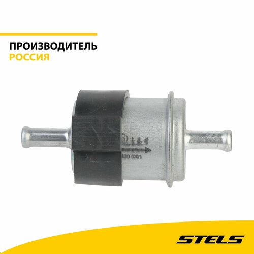 Фильтр топливный LU097450 item200 1443₽