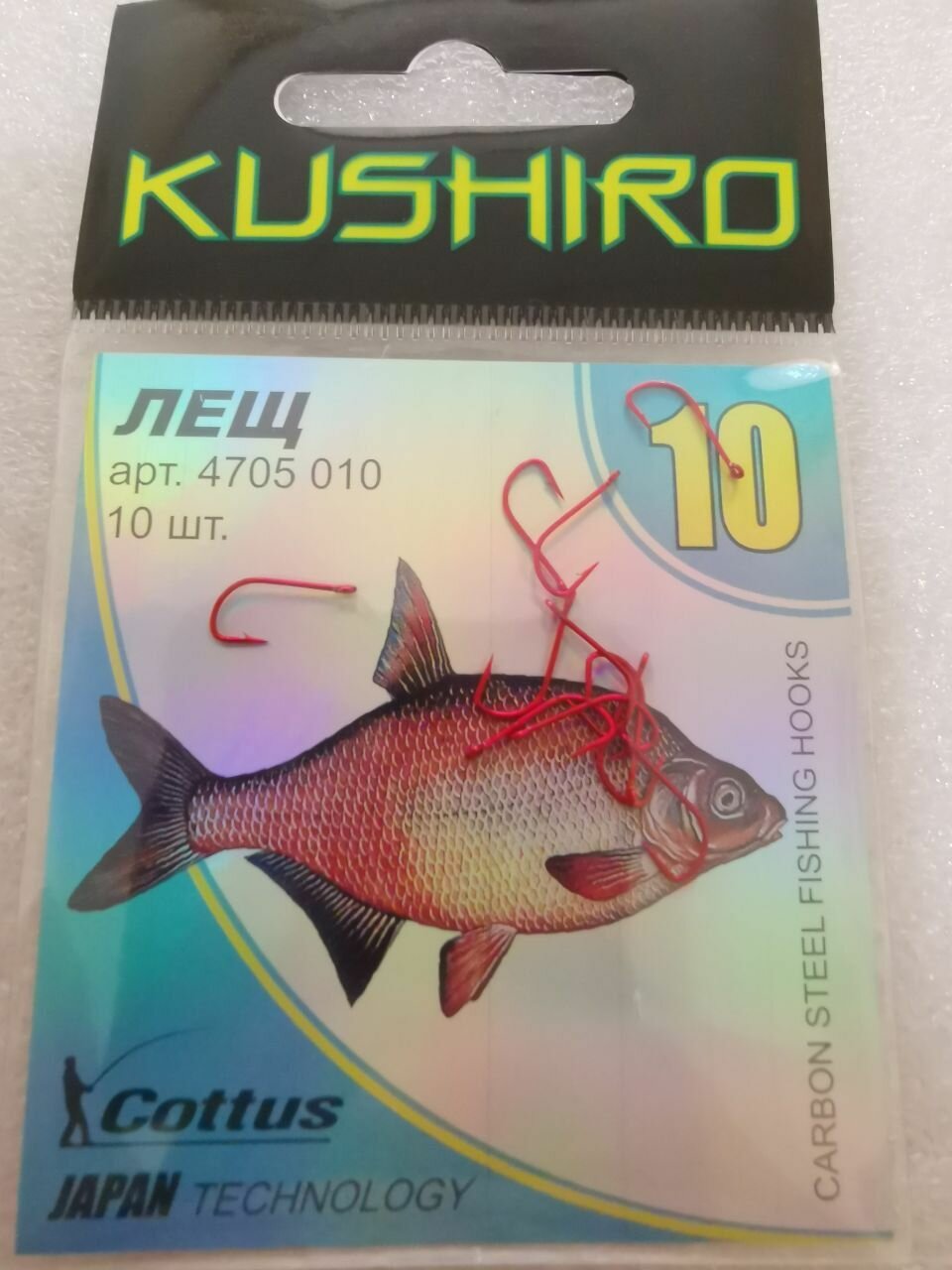 Крючки Kushiro Лещ (4705) №10 (10шт)