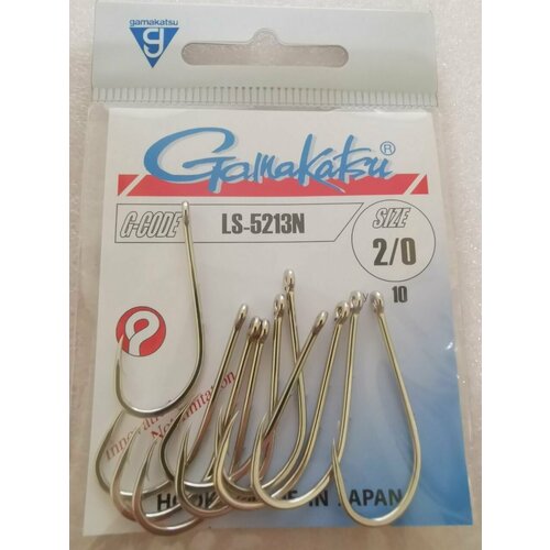 Крючки Gamakatsu LS-5213N № 2/0 (10шт)