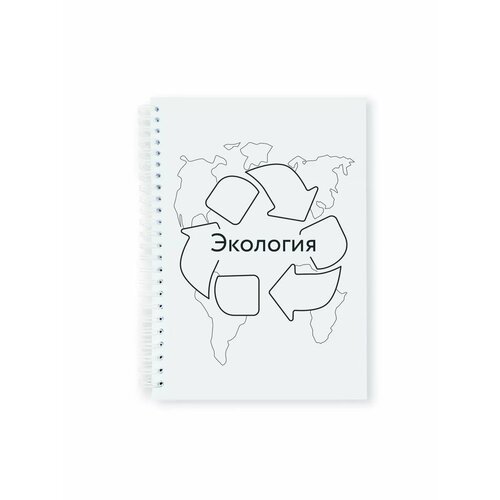 Тетрадь-блокнот предметная Экология