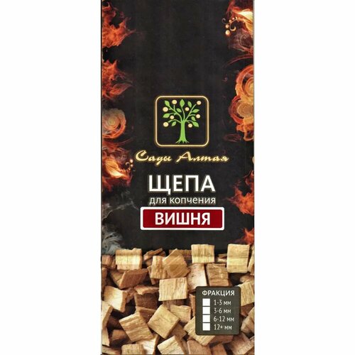 Щепа «Вишня» для копчения 500 г