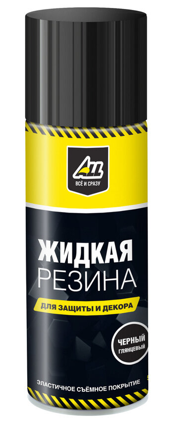 фото All Жидкая резина спрей многофункциональная универсальная 520 мл Черная глянцевая