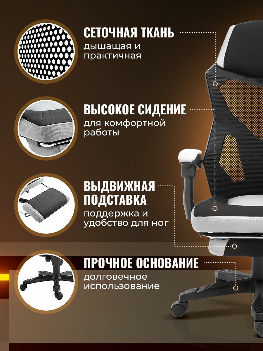 Кресло компьютерное игровое и офисное Classmark HD1855 для школьников и взрослых, на колесиках, мягкие подлокотники, нагрузка до 150 кг, черный и серый — фото 1