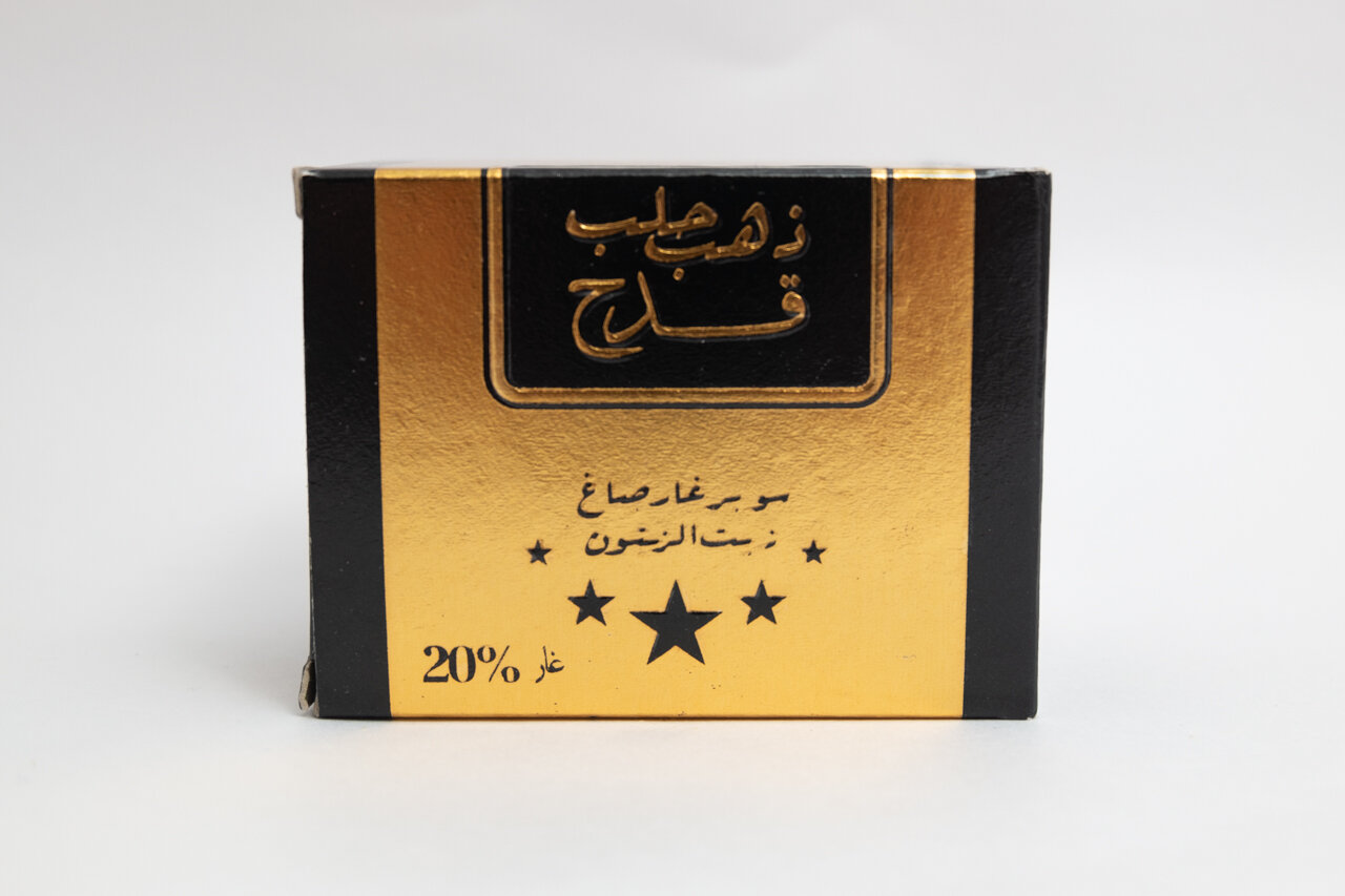 фото Алеппское мыло с маслом оливки и лавра