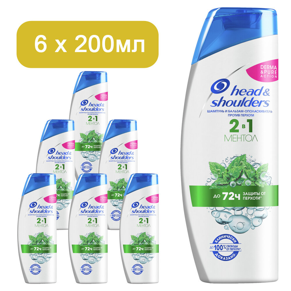 фото Head & Shoulders 2в1 Шампунь от перхоти мужской женский Ментол для жирной кожи головы / Хед энд Шолдерс