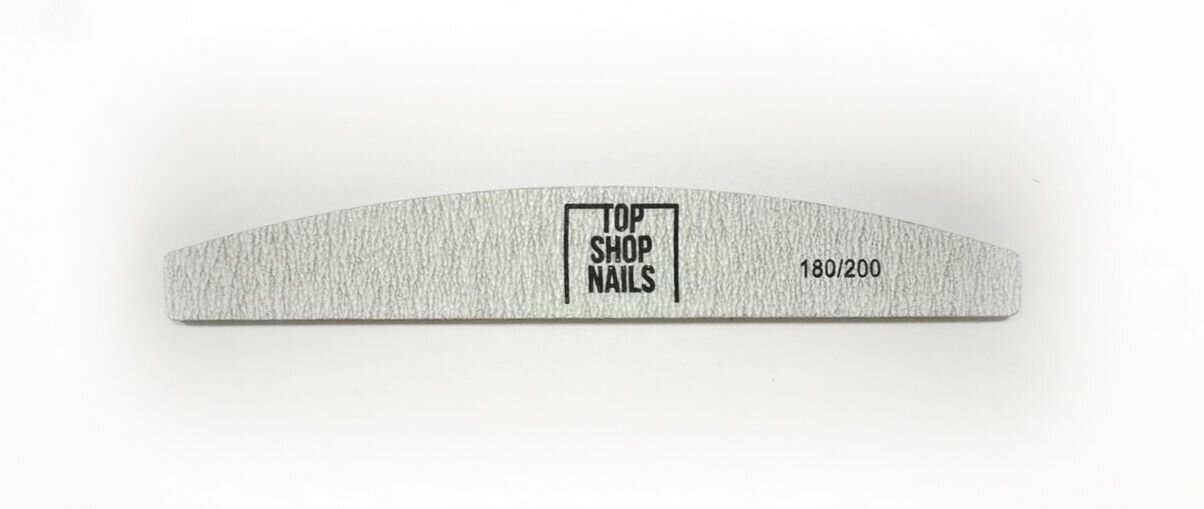 Пилка лодка TopShopNails 180/200 (10шт)