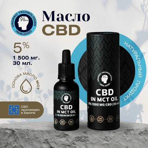 Изображение товара Масло CBD / 1500 мг. 5% 30 мл. / CBD OIL / КБД масло / каннабидиол / HealGood