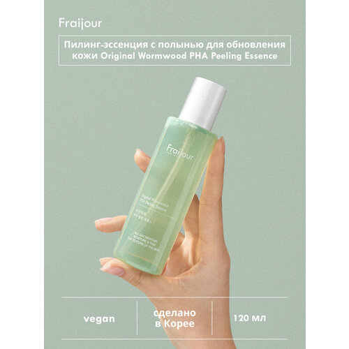 Fraijour Пилинг-эссенция для лица растительные экстрактыpha-кислоты Original Wormwood PHA Peeling Essence 120 мл 1499₽