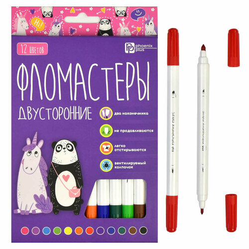 Феникс+ Набор фломастеров, арт-братва, 12 цв, двусторонние, смываемые чернила, вентилируемый колпачок