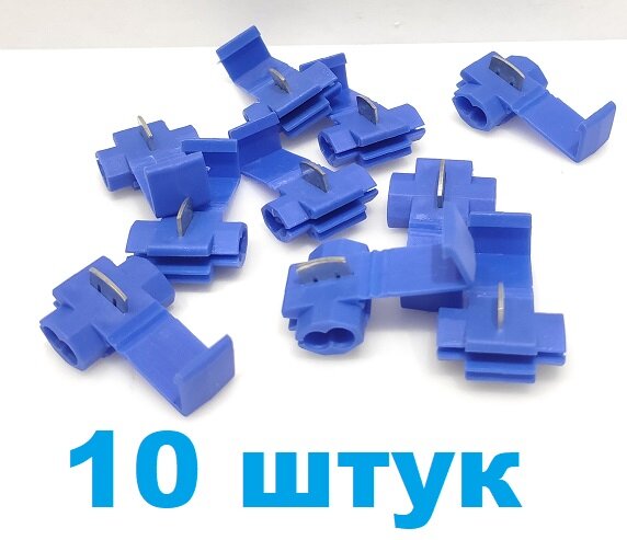 Кабельный ответвитель LT-216/ЗПО-1 10-25мм 10 шт