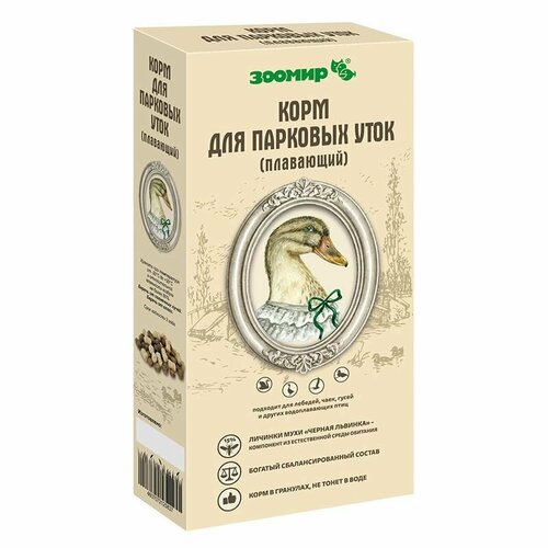 Зоомир Корм для парковых уток, лебедей, гусей, чаек и других водоплавающих птиц, 200 гр