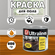 Краска для пола "Радуга Ultra Lines" 0,8 кг, краска золотисто-кор...