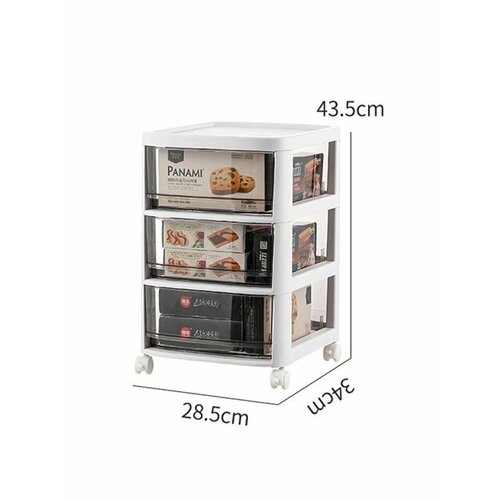 Этажерка на колесиках с 3 выдвижными ящиками, Белый