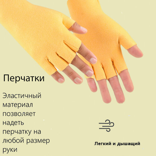 Перчатки для квадробики без пальцев /набор квадробика перчатки