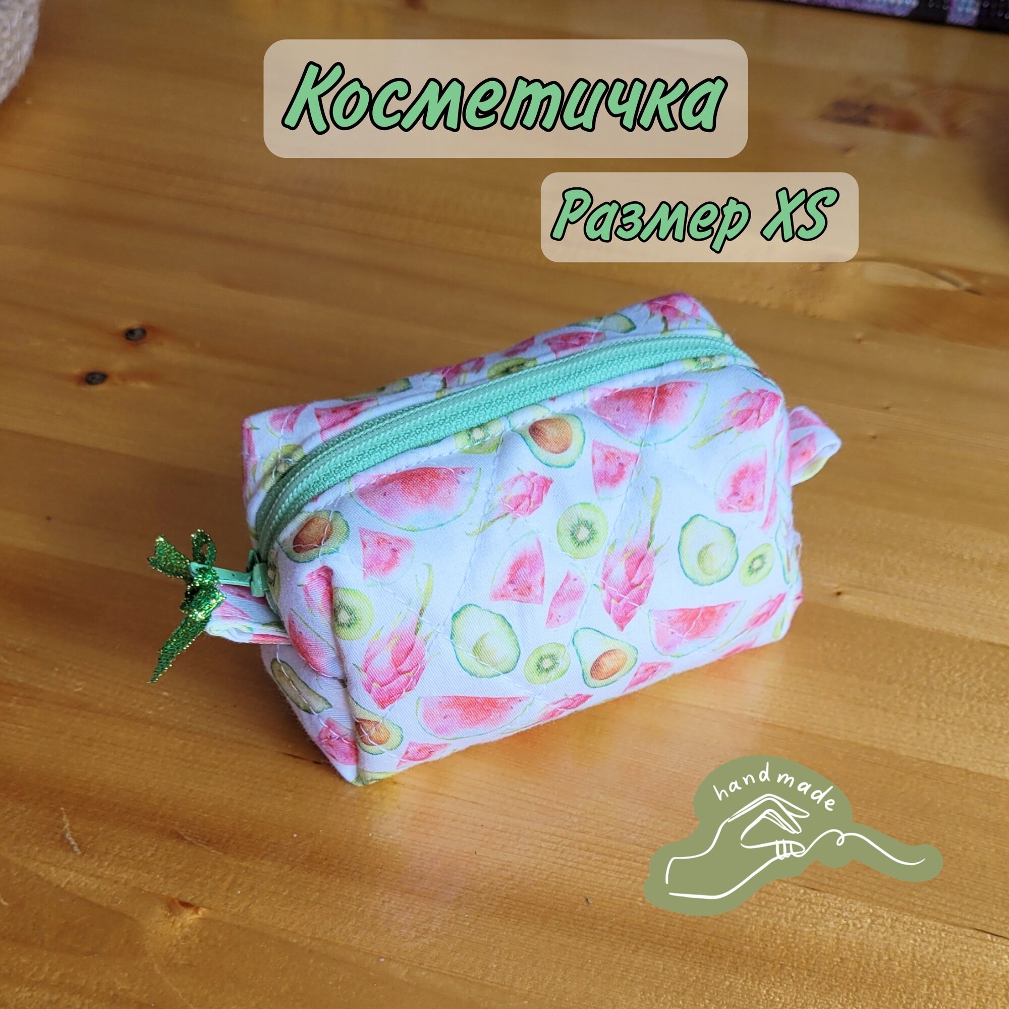 Косметичка Лаподельник, 5х6х10 см, , белый-зеленый