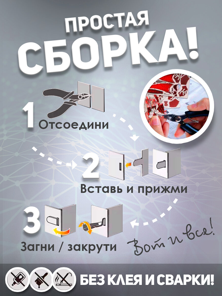 Металлический конструктор 3D, Сборная модель дракон THE BLACK DRAGON, конструктор для взрослых и подростков Piececool, 3D пазл — фото 1