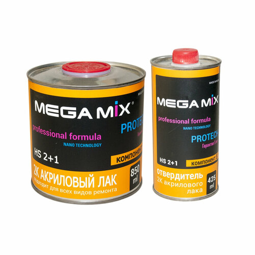 Автомобильный акриловый лак HS 2К двухкомпонентный прозрачный MEGAMIX 850 мл + отвердитель для лака 425 мл