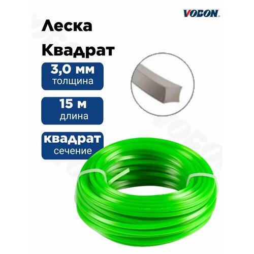 Леска для триммера 3,0 мм квадрат