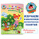 Сорокина Т. В. Занимаюсь математикой: для детей 6-7 лет. Ч. 1.