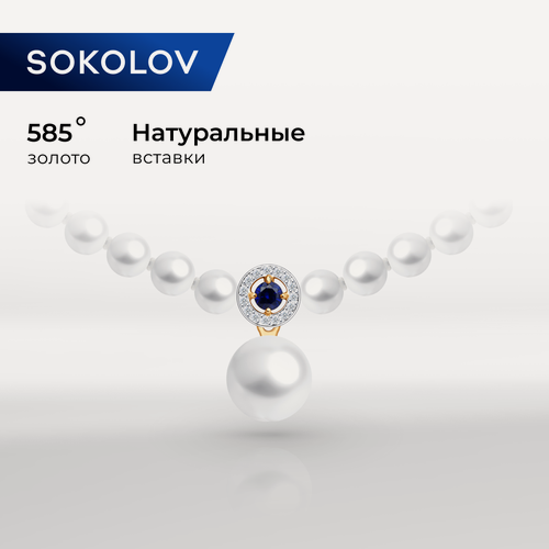 Изображение товара Колье, красное золото, 585 проба, жемчуг