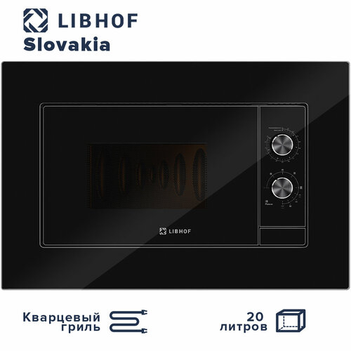 Микроволновая печь встраиваемая Libhof MWB-5020B 17999₽