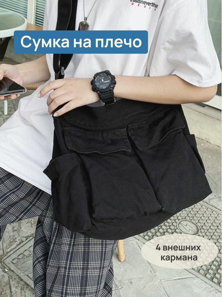 Сумка тоут 