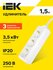 Удлинитель У03 3 места 2P+PE/1,5м 3х1мм2 16А/250В IEK