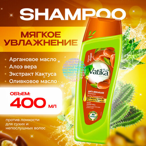 Dabur Vatika Шампунь против ломкости волос с Аргановым маслом Дабур Ватика 400132мл 1044₽