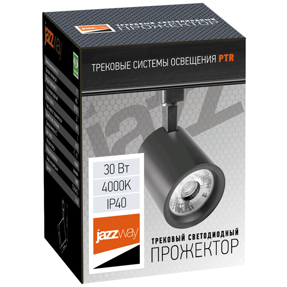 5010666 PTR 0530 30w 4000K 24° BL (чёрный) IP40 Jazzway - фото №3
