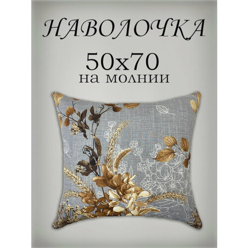 серый, коричневый, бежевый