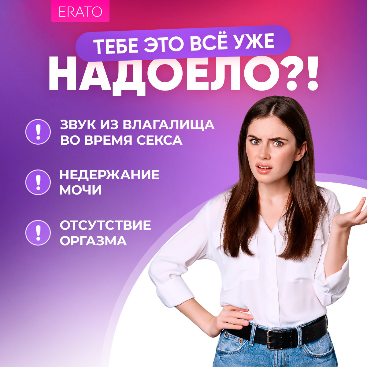 Gey elektrostimulyatori orgazm