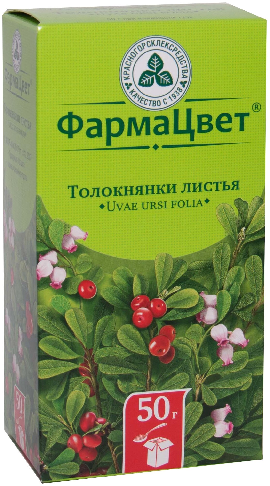 Толокнянки листья 50 г