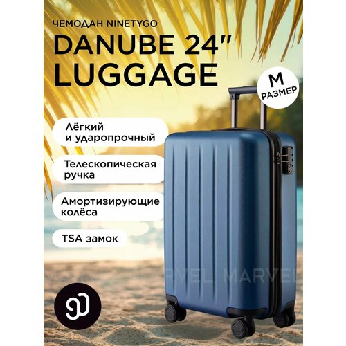 фото Чемодан-самокат ninetygo, 62 л, размер m, синий