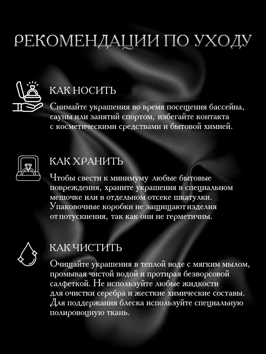 Браслет, серебряный блеск — фото 1