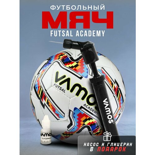 Футбольный мяч для футзала 4 размер ACADEMY