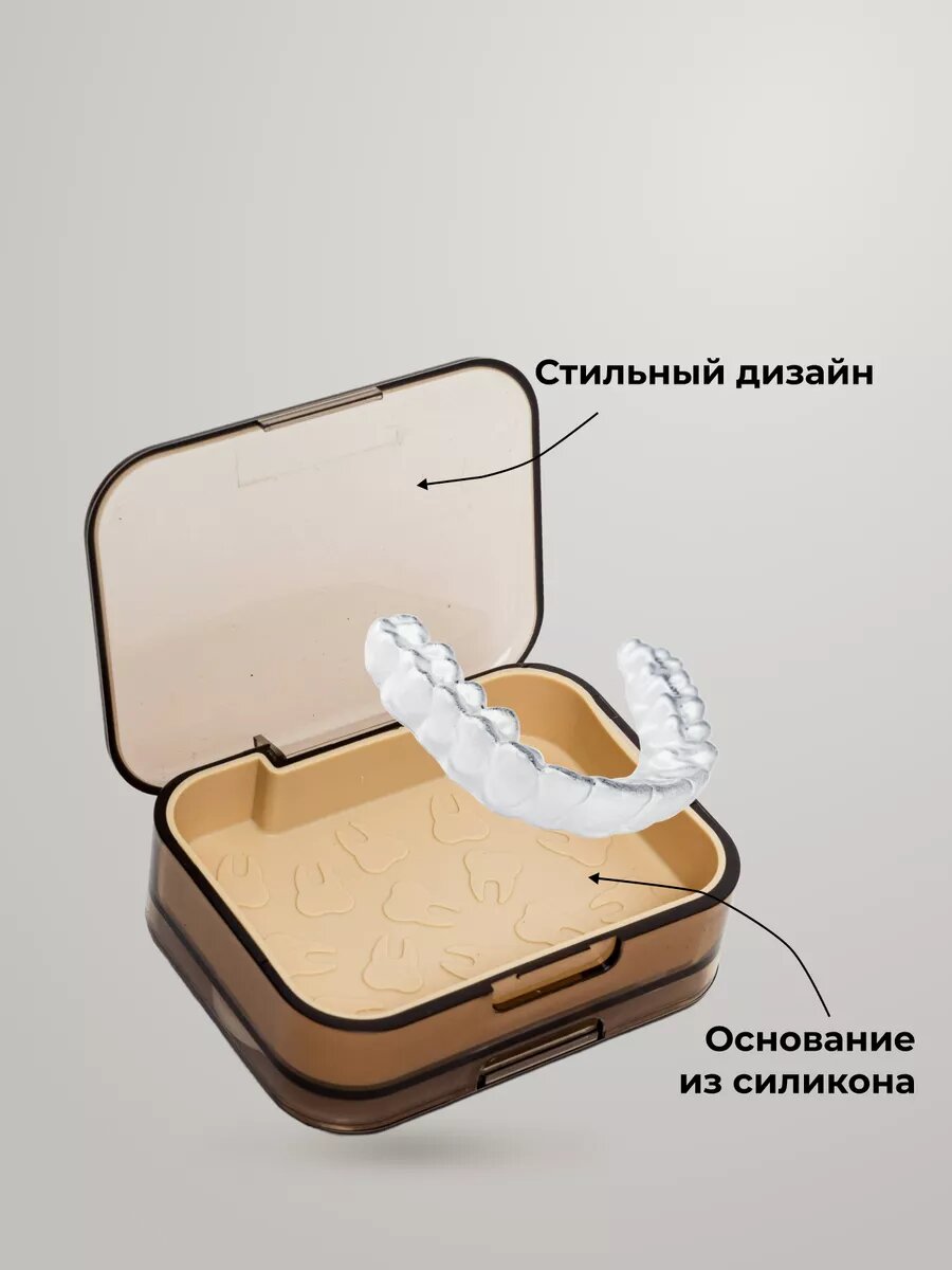 Изображение Контейнер для брекетов, кап, элайнеров