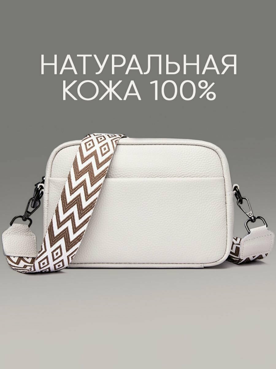 Сумка
